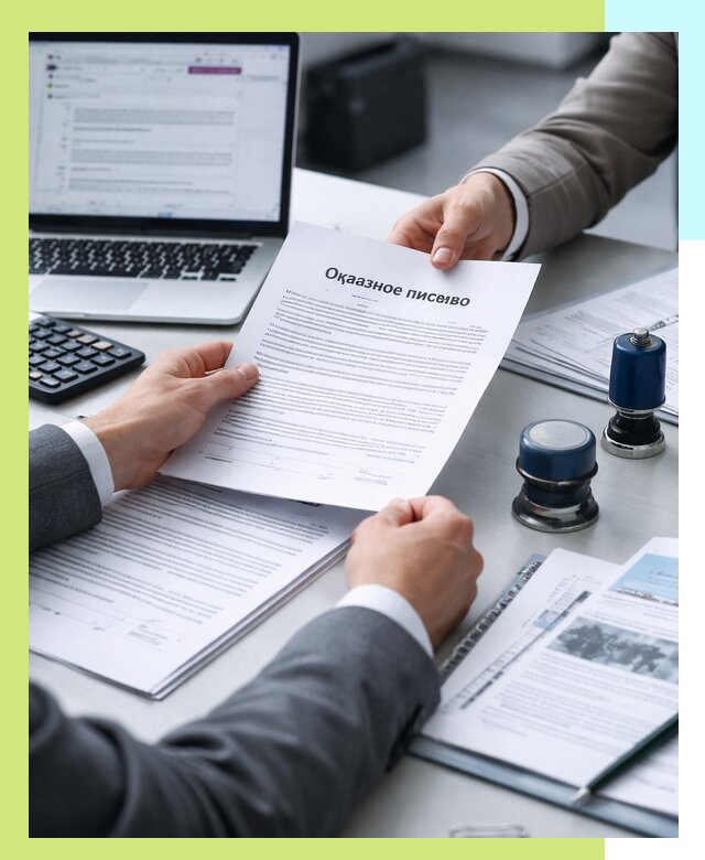 Оформление отказного письма для Wildberries в Киселёвске